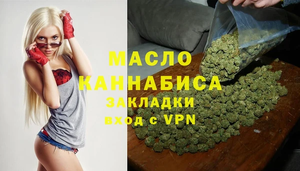 MDMA Premium VHQ Аркадак