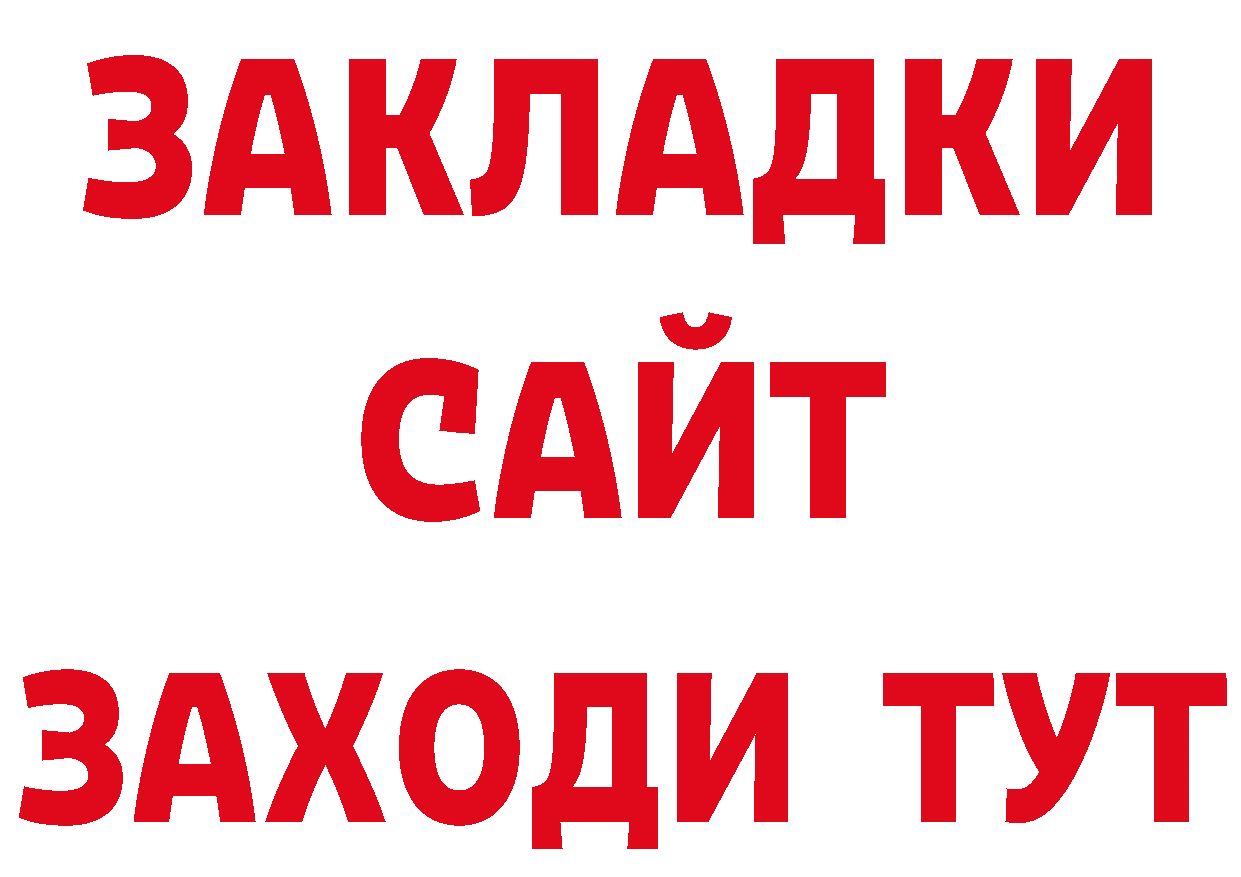 БУТИРАТ оксана вход сайты даркнета hydra Шадринск