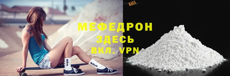 hydra как войти  мориарти Telegram  Меф mephedrone  Шадринск 